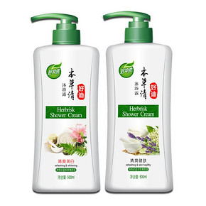 好迪 沐浴露 本草清清爽滋润健肤沐浴乳套装(500+500ml) 18.5元包邮