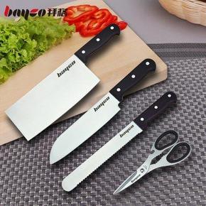 拜格 不锈钢刀具四件套 29元包邮