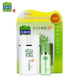 限地区：百雀羚 美白防晒露60g SPF20+赠水嫩倍现精华水25ml 折14元(28，2件5折)