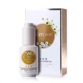 白菜价# Boitown冰希黎  洋甘菊精华油30ml+男士香水50ml 10.9元包邮