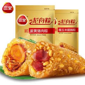 三全 早餐粽子 蛋黄猪肉粽+玉米腊肠粽 8只装  16.9元包邮(买1送1后)