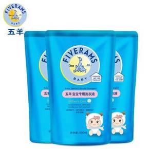 白菜价# 五羊 宝宝专用洗衣液500ml×3件 低至5.1元