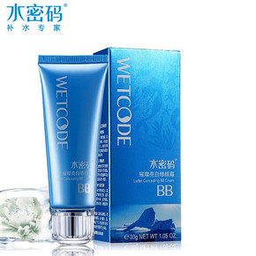 白菜价# 丹姿 水密码 BB霜30g 9.9元包邮(29.9-20券)