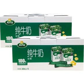华东：Arla 爱氏晨曦 全脂纯牛奶 200mlx10盒 折22.5元(45，买1送1)