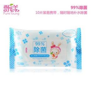 飘漾 婴儿柔湿巾 99%除菌型10片 0.79元(购买5件)