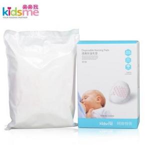 白菜价# kidsme 亲亲我 透爽防溢乳垫 8片 1元(可买200件)