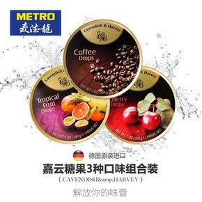德国进口# 嘉云 水果糖 3种口味组合装 200gx3罐 19.9元包邮(29.9-10券)