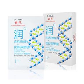 森田药妆 水嫩微导润泽保湿面膜 5片装*2盒 38.8元包邮