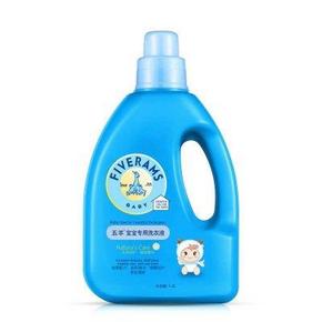 五羊 宝宝专用洗衣液1.2L×3瓶+孕妇面膜23mlx10片 31元(51-20)