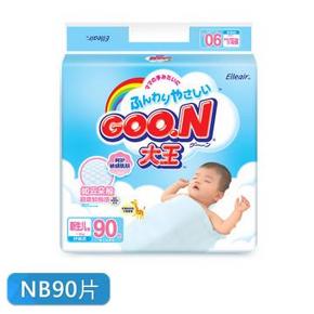 Goo.n 大王 维E呵护纸尿裤NB90片 59元