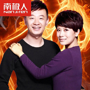 南极人 加绒加厚中老年 保暖内衣套装 25.8元包邮