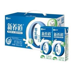 蒙牛 新养道 零乳糖牛奶 低脂型250mlx12盒 24.9元