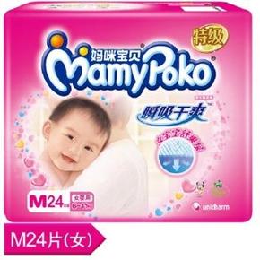 妈咪宝贝(Mamypoko) 纸尿裤 女中号M24片 26元