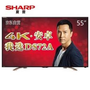 夏普 LCD-55DS72A 55英寸 4K超高清 安卓智能液晶电视 4899元(5299-400)