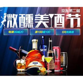 促销活动：京东 微醺美酒节 满99-20/满199-100