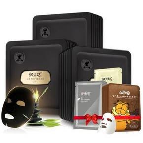手机端：御泥坊 清洁净肤 黑面膜套装 21片装+护肤礼包15件套 79.9元包邮