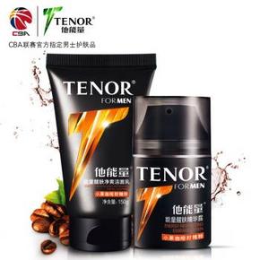 优惠券# 京东 他能量护肤品  满79减63元劵