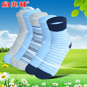 俞兆林 儿童袜子 男女童婴儿袜5双 9.9元