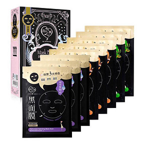 我的心机 膜法书系列第三章面膜 共8片+赠品 33元(75，99元3件)