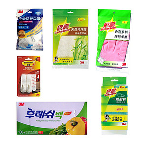 双重优惠# 3M 周年庆家庭清洁用品大礼包+防护口罩5个 46元包邮(100-54)