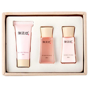 手机端：御泥坊 美白嫩肤矿物旅行3件套装 9.9元