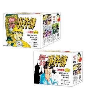 金田一少年事件簿系列 套装全37册 103.5元(253.5-100-50)