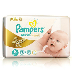Pampers 帮宝适 特级棉柔 纸尿裤 大包装 S70片 79元包邮