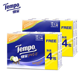 10点手慢无# Tempo 得宝 迷你手帕纸 4层 7张*32包 5元定金+5元尾款