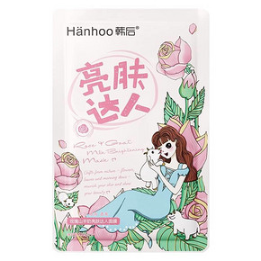 韩后 玫瑰山羊奶亮肤达人面膜22ml 1元