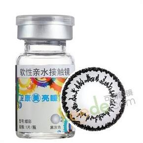 卫康 美亮瞳半年抛1片装x2件+卫康美彩瞳护理液500ML 19元包邮
