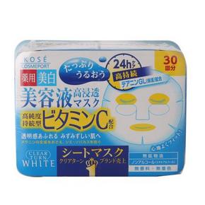 天天敷不肉疼# Kose高丝维他命C面膜 30片/盒 49元