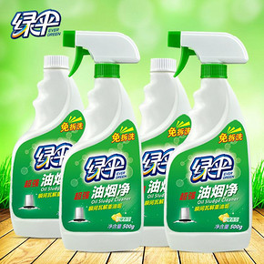 前1分钟：绿伞 厨房油烟机清洁剂 500gx4瓶 38.8返19.4元