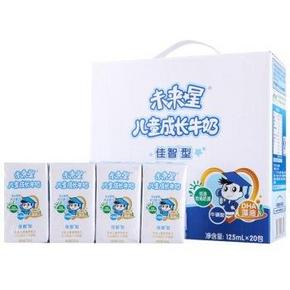 蒙牛未来星儿童成长牛奶佳智型125ml20整箱装299元