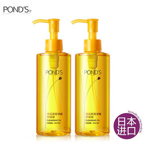 双11预售# POND'S 旁氏 深层净颜卸妆油175ml*2瓶 74元(10定金+64尾款)