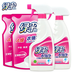 全额免单# 绿伞 衣领净 (500g*4)*2套  前60秒 折29.8元(59.6返29.8)