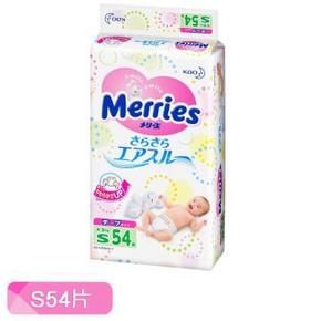 华北地区# MERRIES 花王 婴儿纸尿裤（4-8kg）S54枚 55元