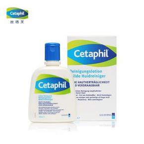 敏感肌肤首选# 丝塔芙 洗面奶200ml 29.9元包邮