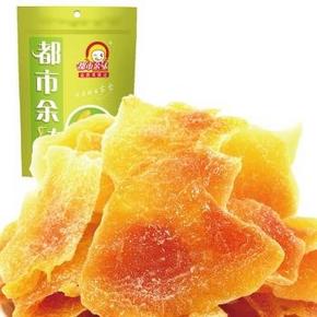多款双重优惠：都市余味 木瓜干108g 约4.7元(18.9买1送1，再199-100)