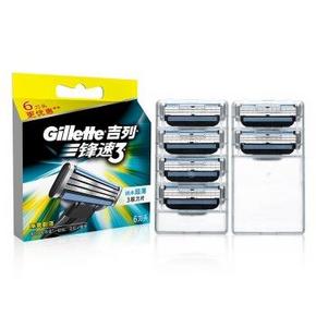 Gillette 吉列 剃须刀锋速3刀片 (6刀头)   约60元(119，199-100)