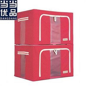 手机端：当当优品 波点牛津布收纳箱 66Lx2件 59元包邮