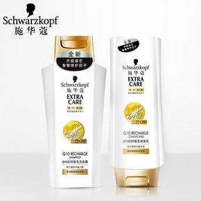 手慢无# 施华蔻 Q10 无硅油洗发水200ml+护发素200ml 15元(8定金+7尾款)