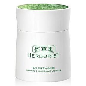 佰草集 新玉润保湿水晶面膜120ml+菁华露30ml+菁华水30ml 106元(206-100)