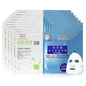 DR.MORITA 森田药妆 雪颜舒缓透润面膜20片+赠10片 119元包邮