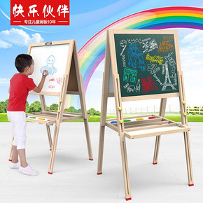 快乐伙伴 实木儿童画板 19.9元包邮