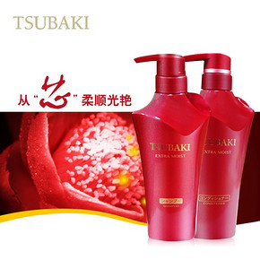 双11预售# 丝蓓绮 红椿洗护套装 500mlx2瓶 14元定金+66元尾款