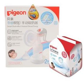 贝亲 QA31 新睿双效手动吸奶器+QA27防溢乳垫36片套装 85元包邮