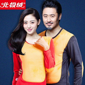 10点：Bejirog/北极绒 黄金甲纯棉保暖内衣套装 19.5元(前30分钟)