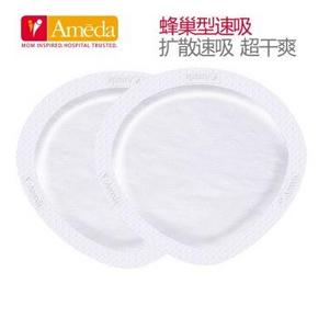 阿美达（Ameda）一次性防溢乳垫2片试用装 1元