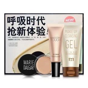 手机端：玛丽黛佳 彩妆套装 轻装上阵旅行套装 9.9元
