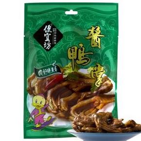双重优惠# 便宜坊 酱鸭掌150g 真空包装 折16.5元